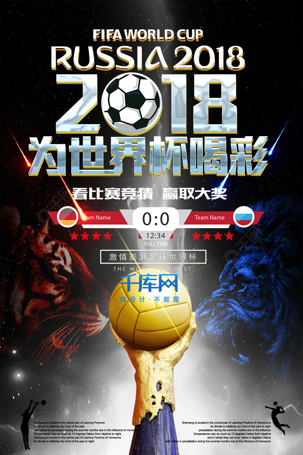力林诗栋